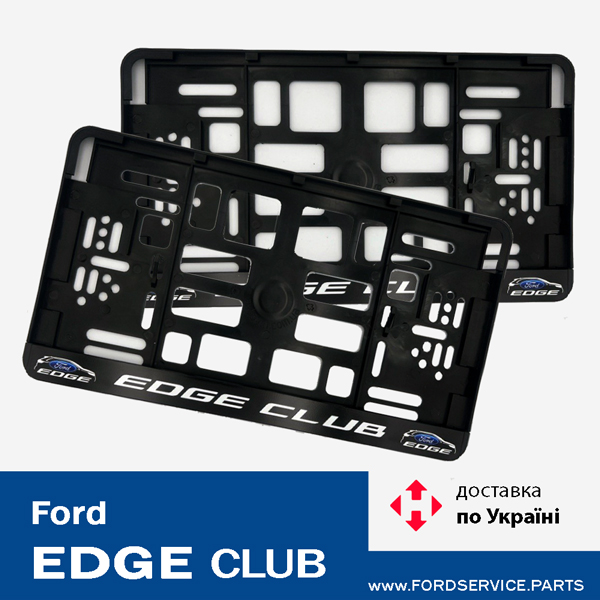 Номерна рамка Ford Edge Club, формат USA, комплект из 2 штук