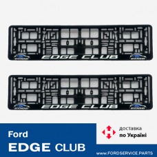 Номерна рамка Ford Edge Club стандартна, комплект из 2 штук